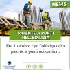 EDILIZIA, LA PATENTE A PUNTI E’ LEGGE DAL 1 OTTOBRE