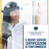 CONFCOMMERCIO APRE ALLE CERTIFICAZIONI AZIENDALI